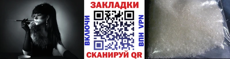 Магазины продажи наркотиков Серпухов Марихуана Меф мяу мяу СОЛЬ ГАШ