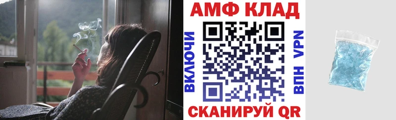 АМФЕТАМИН Premium  Серпухов 