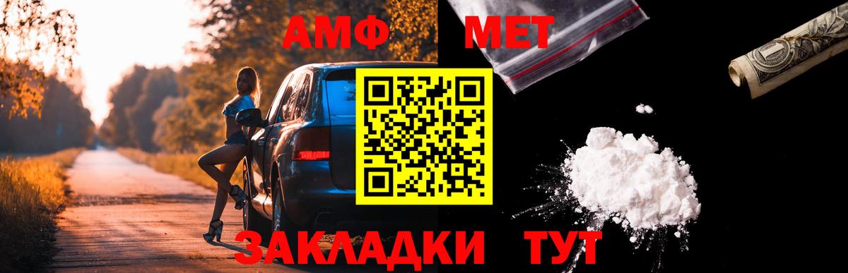Амфетамин 98%  Амфетамин  Серпухов  Вход с VPN 
