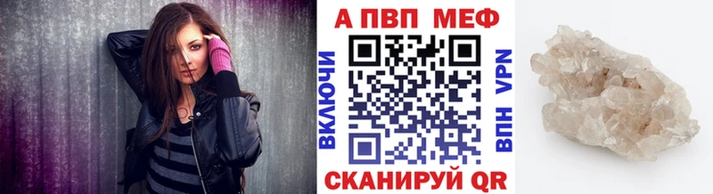 мориарти клад  блэк спрут как зайти  Серпухов  хочу наркоту  Alpha-PVP кристаллы 