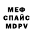 МЕТАДОН VHQ Marcus Dorsey