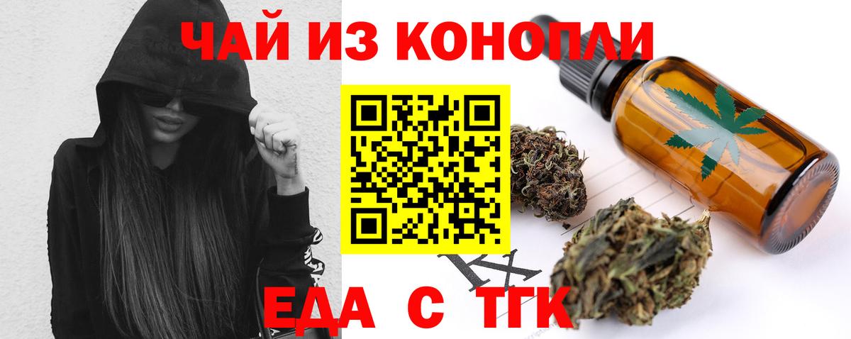 Серпухов  Canna-Cookies марихуана  Вход с VPN 