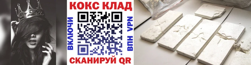 КОКАИН VHQ  Серпухов 