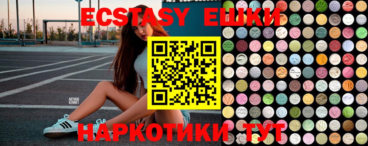 Ecstasy Punisher Серпухов