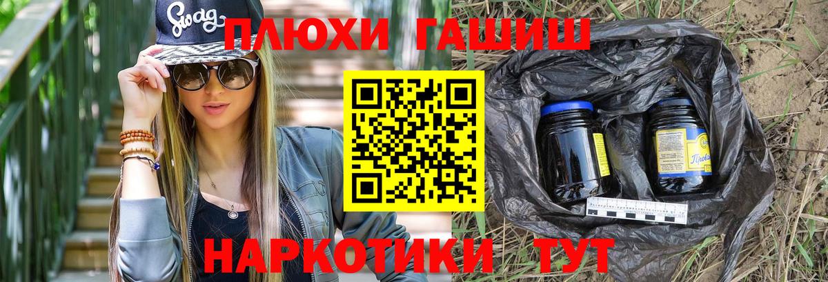 ГАШ VHQ  Гашиш Premium  Серпухов  Вход с VPN 