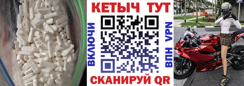 КЕТАМИН ketamine Серпухов