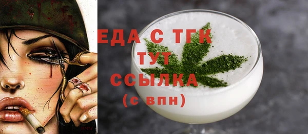 спиды Медногорск