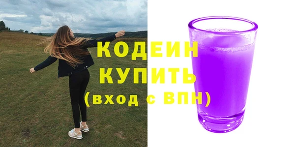 спиды Медногорск