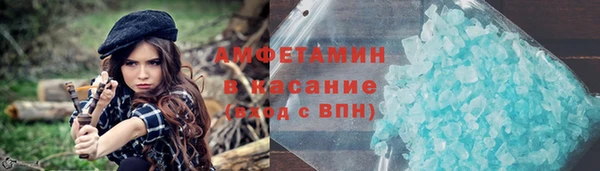 спиды Медногорск