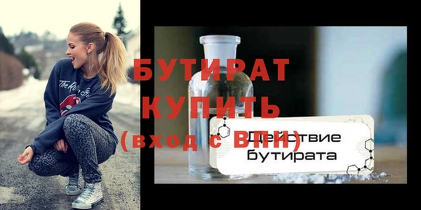 спиды Медногорск