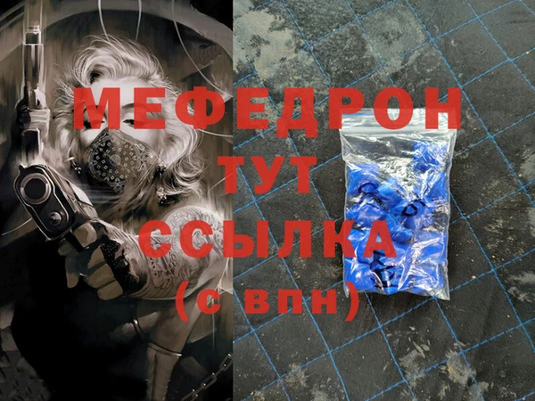 крисы Медвежьегорск