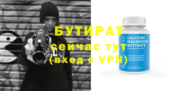 крисы Медвежьегорск