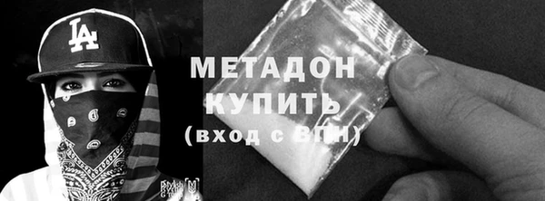 спиды Медногорск