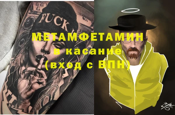 прущие крисы Мегион