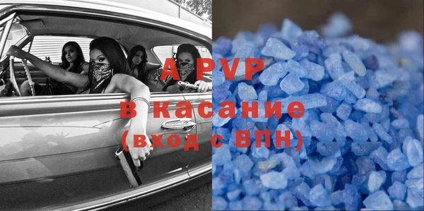 спиды Медногорск