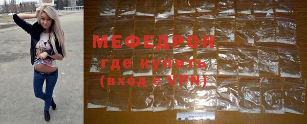 спиды Медногорск