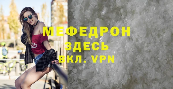 прущие крисы Мегион
