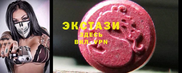 спиды Медногорск