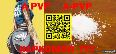MDMA Premium VHQ Партизанск