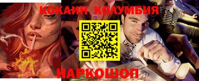 кокаин VHQ Первоуральск