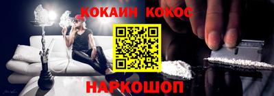 кокаин VHQ Первоуральск