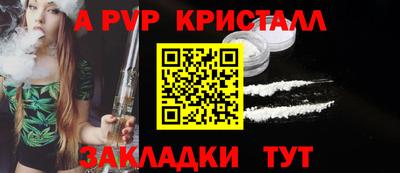 MDMA Premium VHQ Партизанск