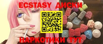 MDMA Premium VHQ Партизанск