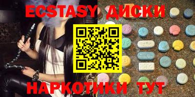 MDMA Premium VHQ Партизанск