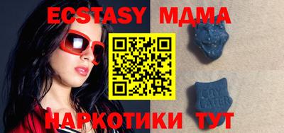 MDMA Premium VHQ Партизанск