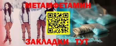 индика Пенза