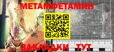 индика Пенза
