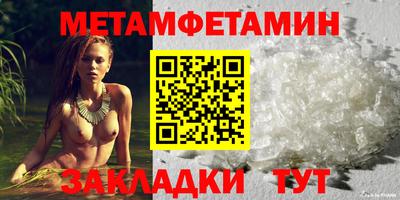 индика Пенза