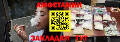 кокаин VHQ Первоуральск