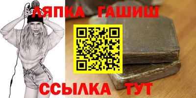 индика Пенза
