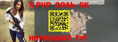 кокаин VHQ Первоуральск