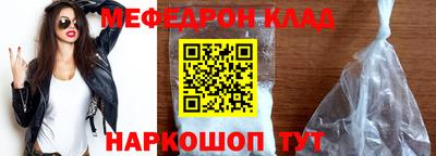 кокаин VHQ Первоуральск