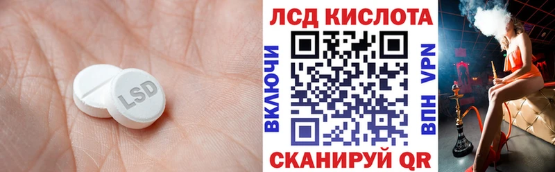 LSD-25 экстази ecstasy закладка Серпухов