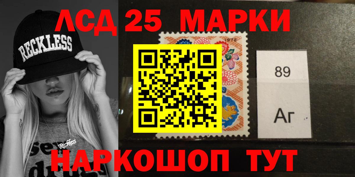 ЛСД экстази кислота  Вход с VPN  LSD-25 экстази  Серпухов 