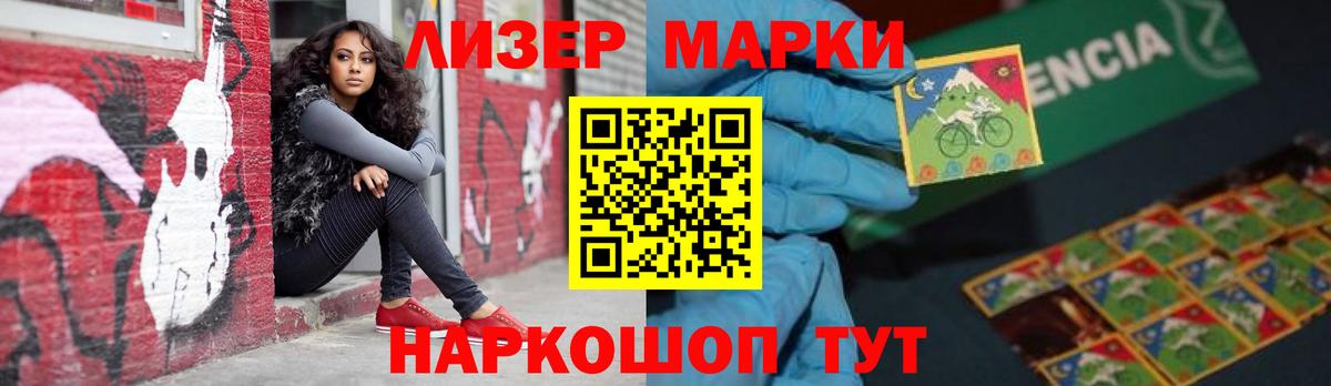 LSD-25 экстази кислота Серпухов