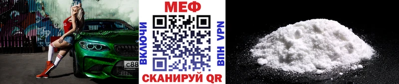 МЕФ мука Серпухов