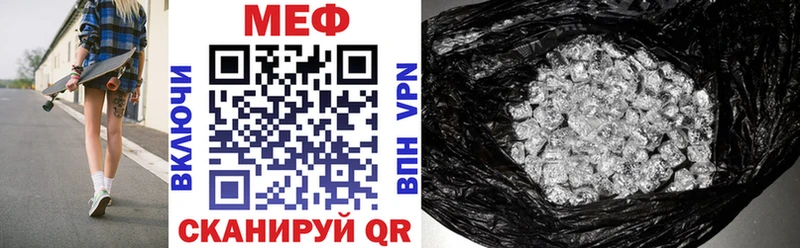 Мефедрон мяу мяу  дарнет шоп  Серпухов 