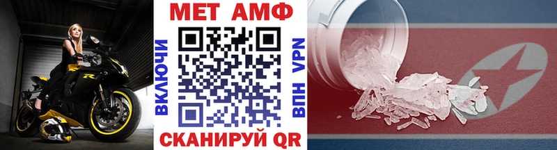 закладка  Серпухов  блэк спрут ссылка  маркетплейс какой сайт  Первитин кристалл 
