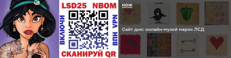 Марки NBOMe 1,5мг даркнет сайт Серпухов