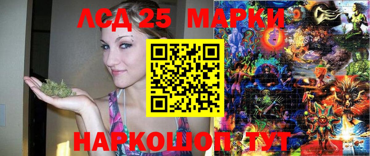 Марки NBOMe  Вход с VPN  Серпухов  как найти закладки  Наркотические марки 1,8мг 