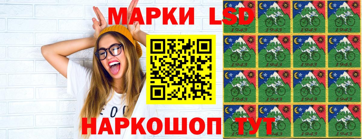Марки N-bome 1500мкг Серпухов