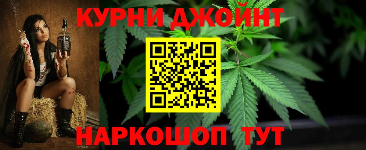 Каннабис марихуана Серпухов