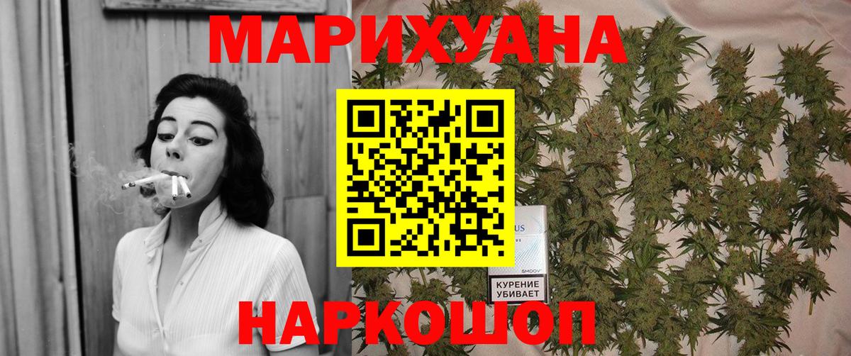 Бошки Шишки семена  Марихуана OG Kush  Вход с VPN  Марихуана VHQ  Серпухов 